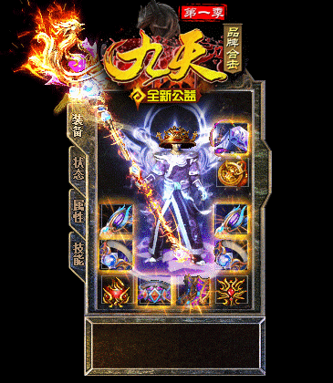 8.gif