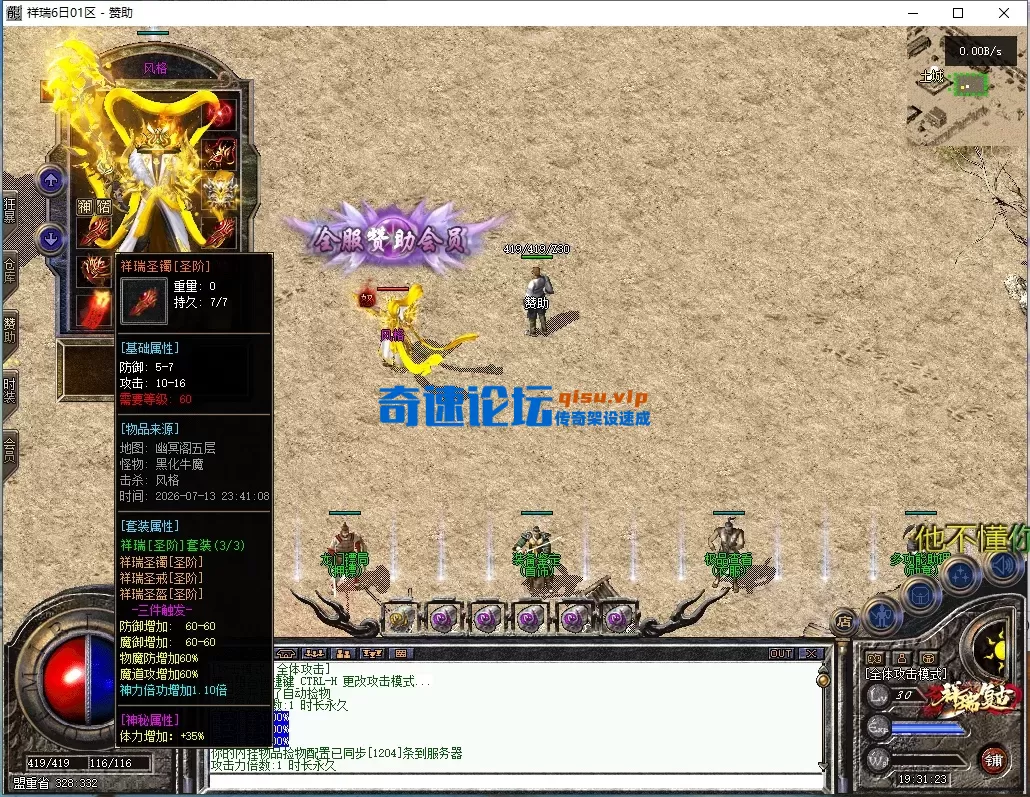 ScreenShot_2026-07-15_193125_577.webp