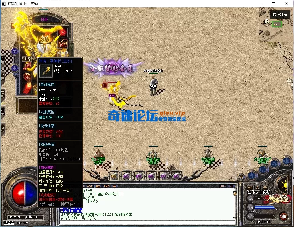 ScreenShot_2026-07-15_193121_210.webp