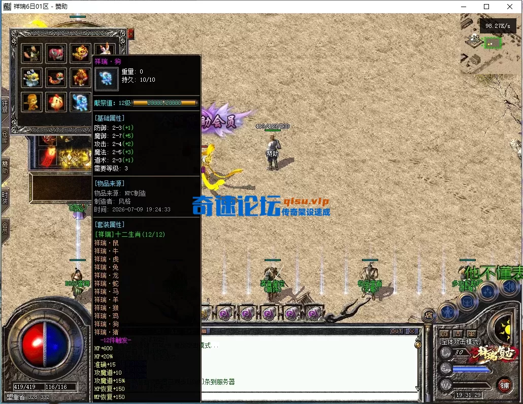 ScreenShot_2026-07-15_193131_977.webp