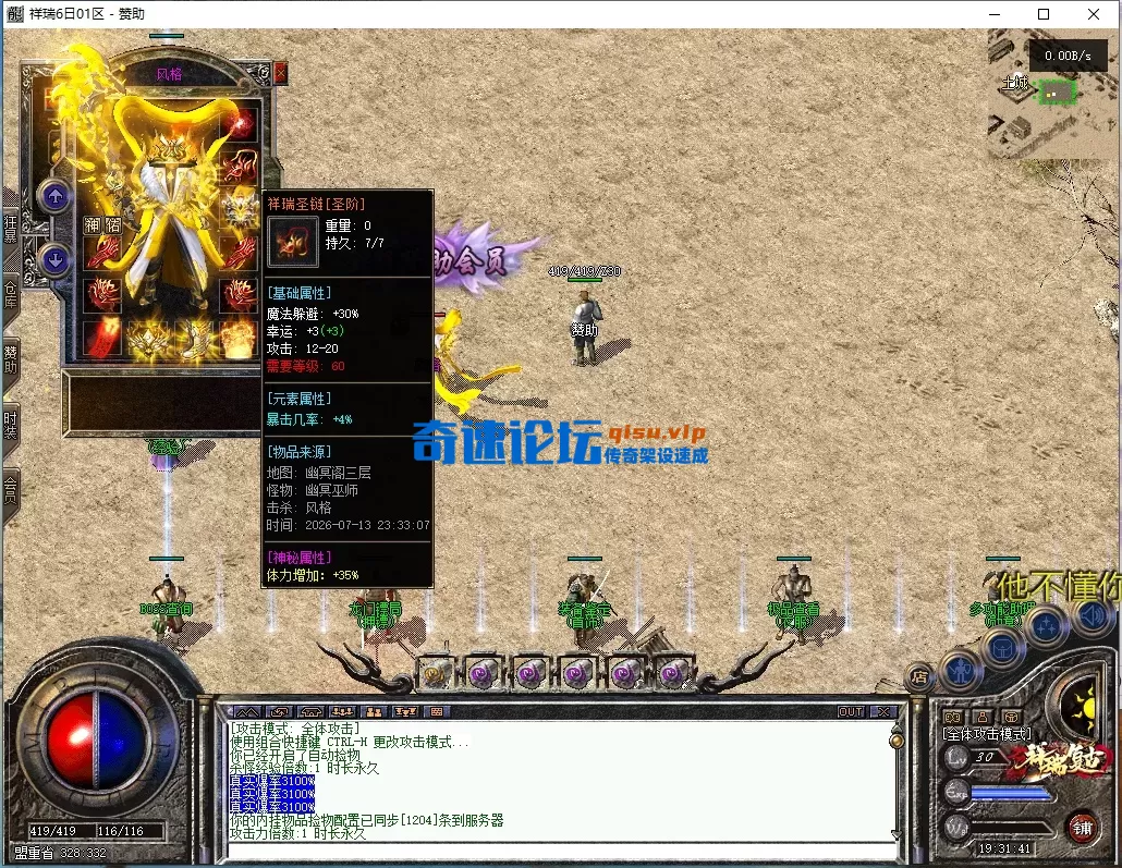 ScreenShot_2026-07-15_193143_305.webp