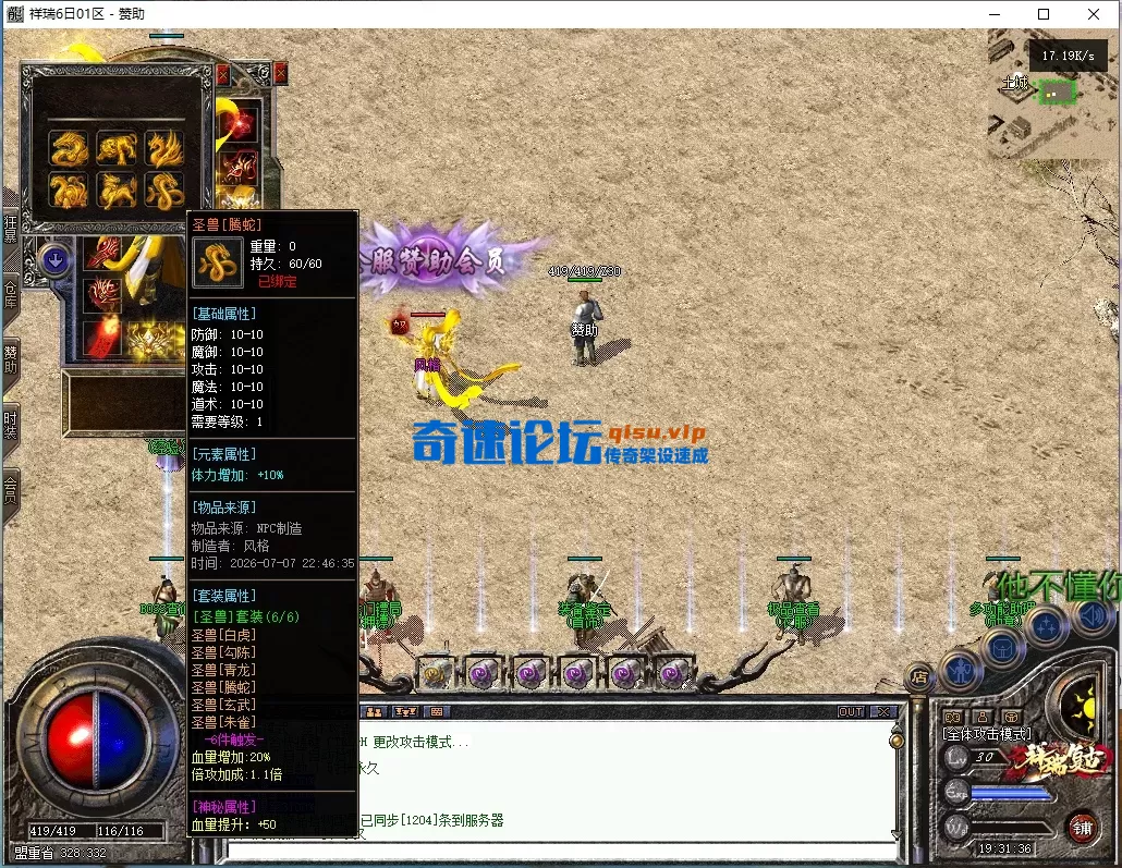 ScreenShot_2026-07-15_193138_225.webp