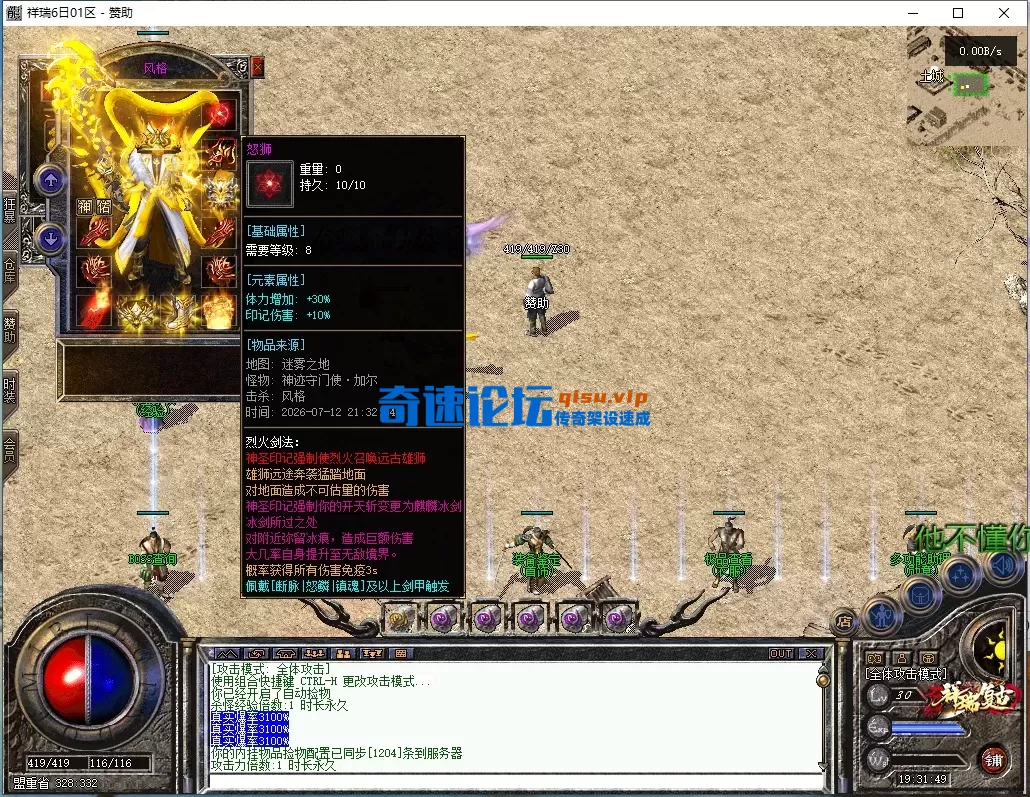 ScreenShot_2026-07-15_193152_040.webp