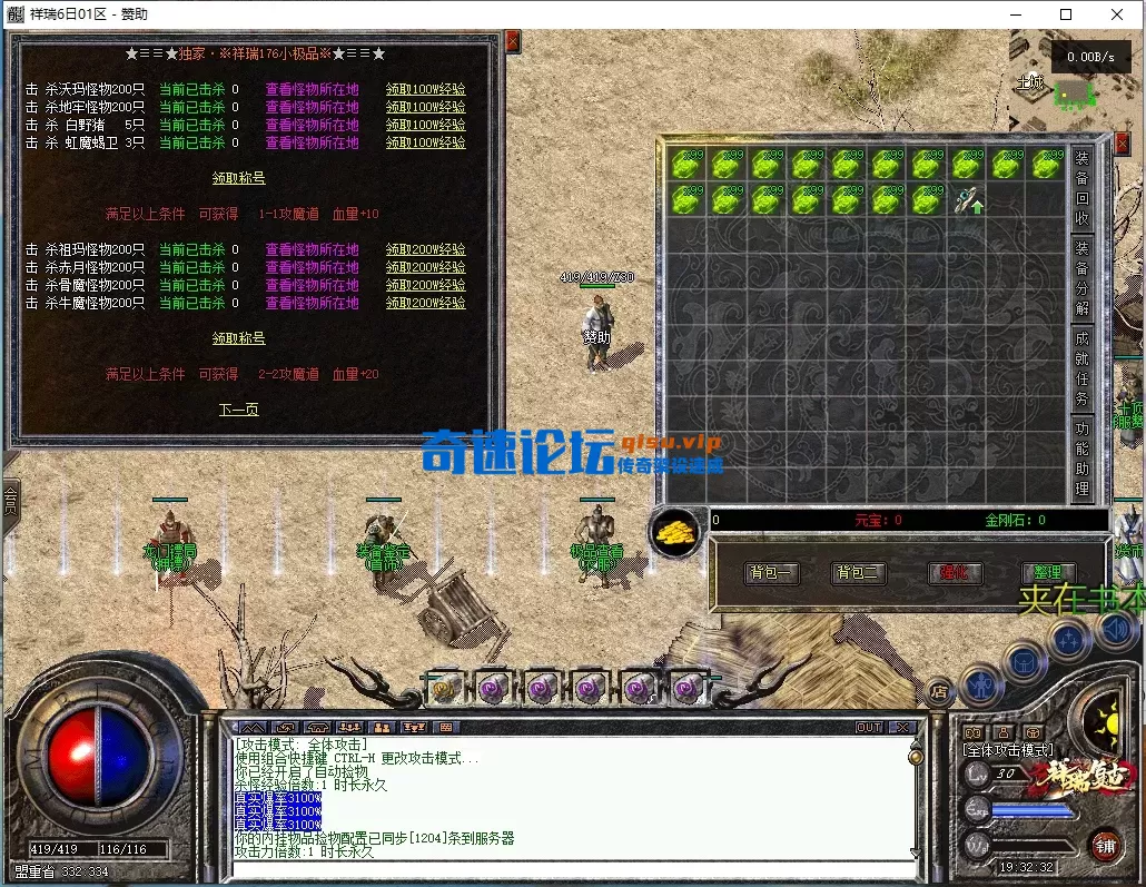 ScreenShot_2026-07-15_193234_010.webp