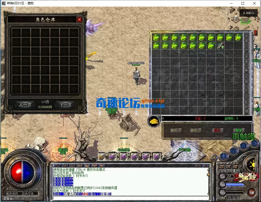 ScreenShot_2026-07-15_193301_968.webp