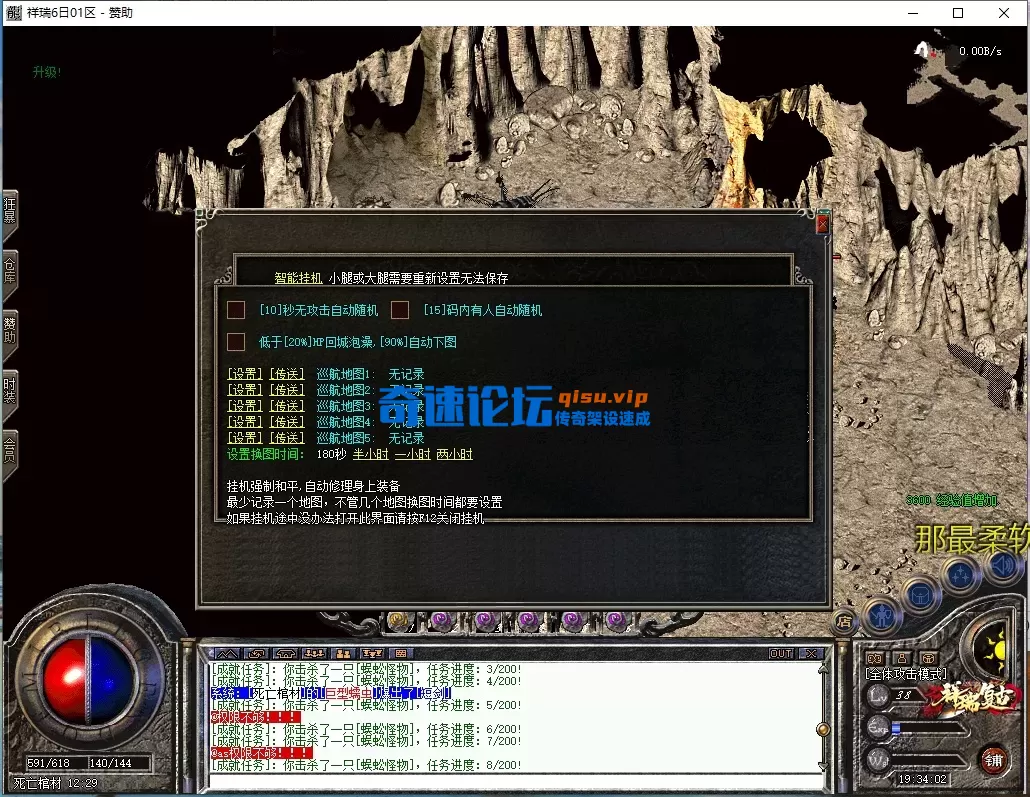 ScreenShot_2026-07-15_193404_160.webp