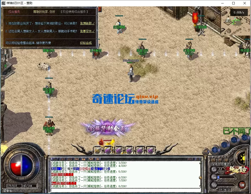 ScreenShot_2026-07-15_193423_928.webp