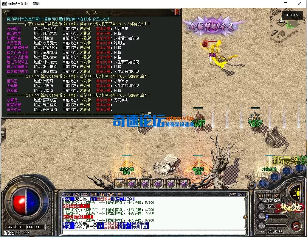 ScreenShot_2026-07-15_193538_969.webp