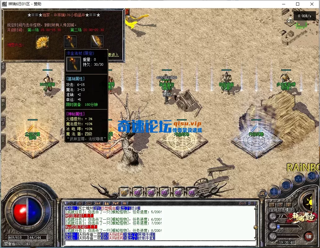ScreenShot_2026-07-15_193550_697.webp