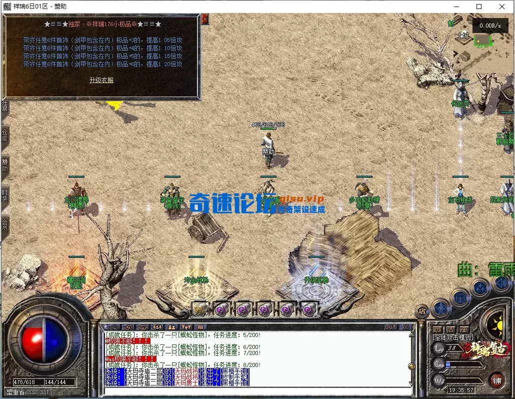 ScreenShot_2026-07-15_193559_192.webp