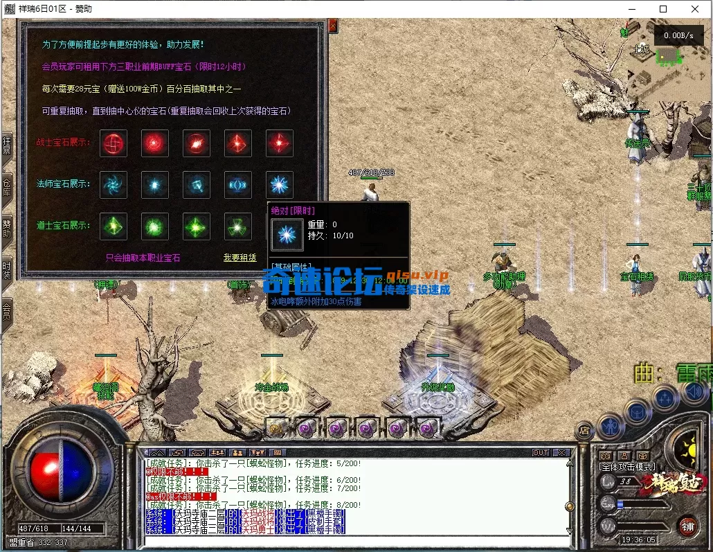 ScreenShot_2026-07-15_193606_672.webp