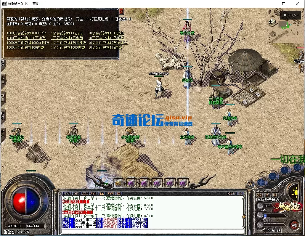 ScreenShot_2026-07-15_193617_048.webp