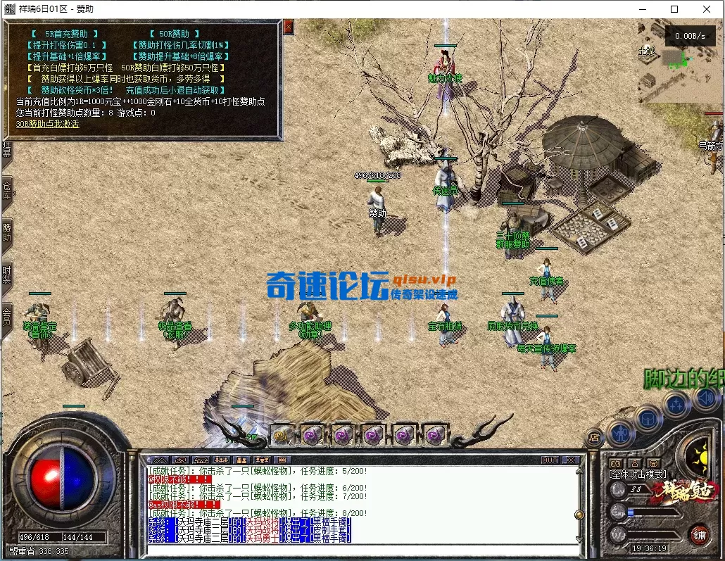 ScreenShot_2026-07-15_193621_105.webp