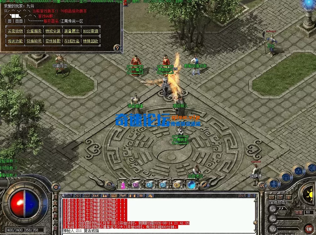 QQ图片20260715214354.webp
