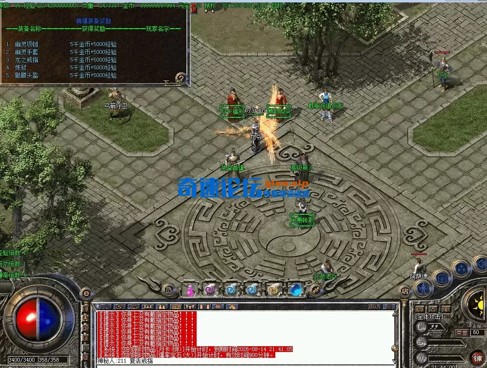 QQ图片20260715214408.webp