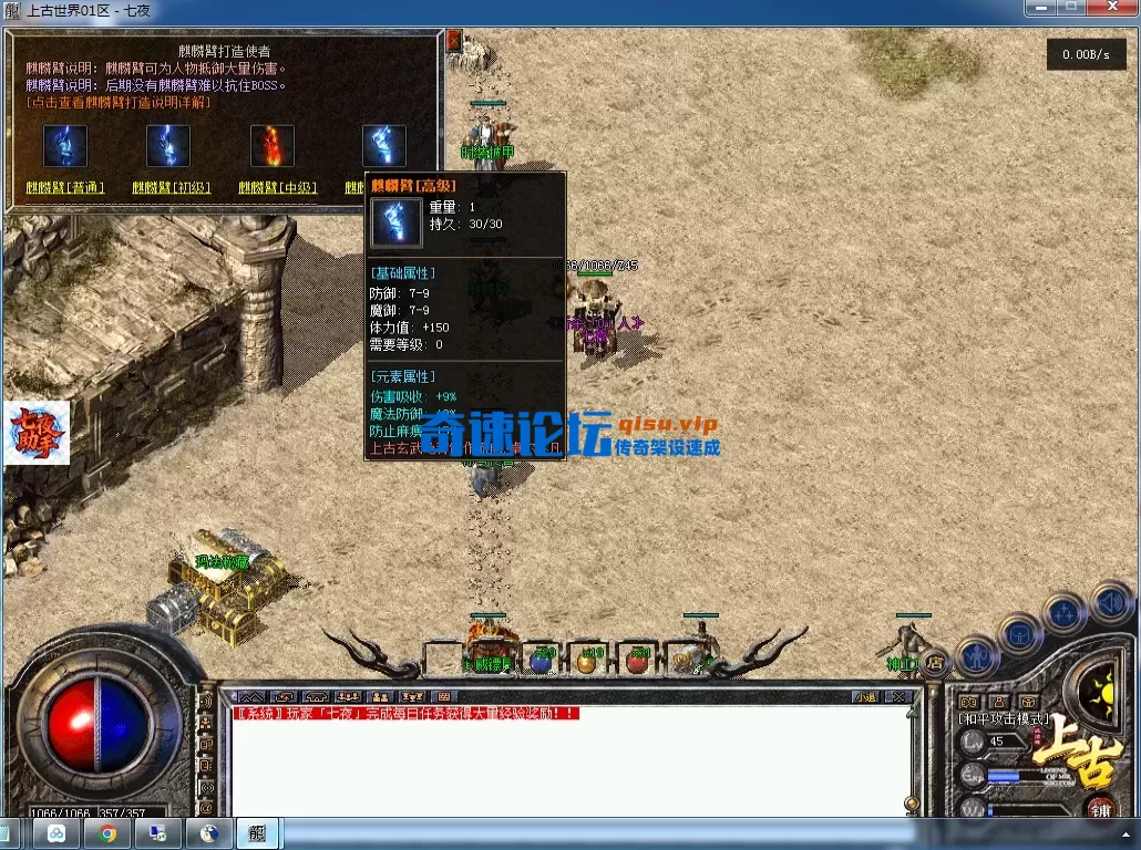 QQ图片20260715142739.webp