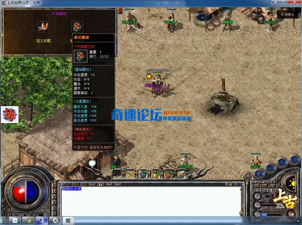 QQ图片20260715143550.webp