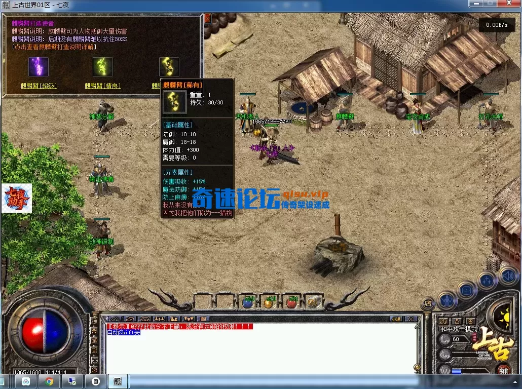 QQ图片20260715143711.webp