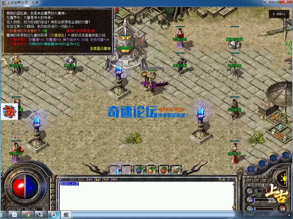 QQ图片20260715144240.webp