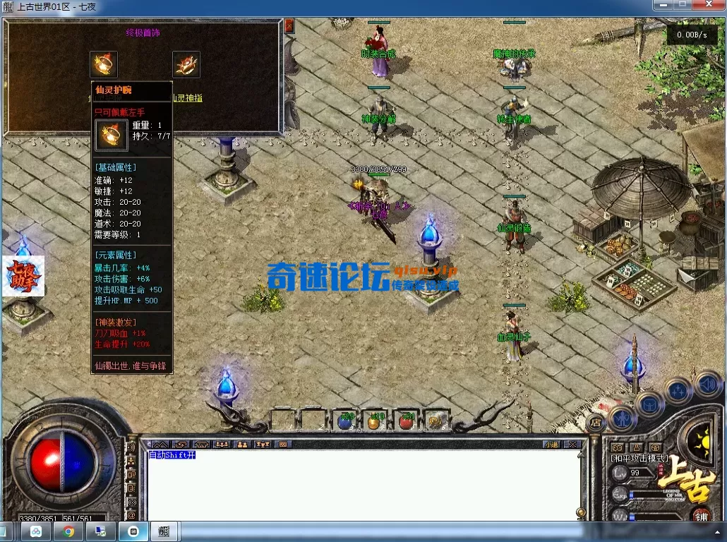 QQ图片20260715144323.webp