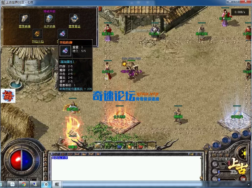 QQ图片20260715144650.webp