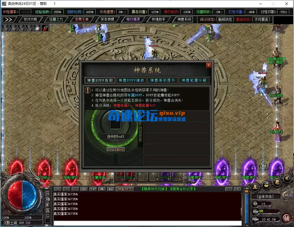 ScreenShot_2026-07-16_104105_595.webp