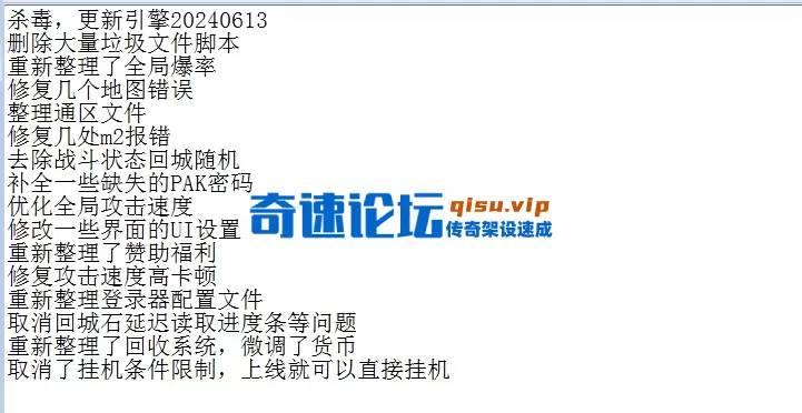 QQ图片20260716120231.webp