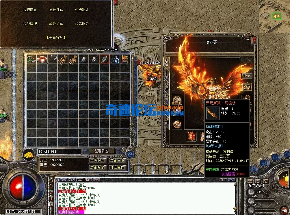 QQ图片20260716114546.webp
