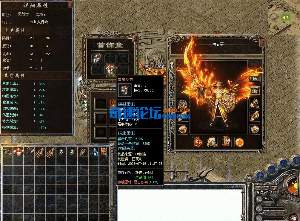 QQ图片20260716114702.webp