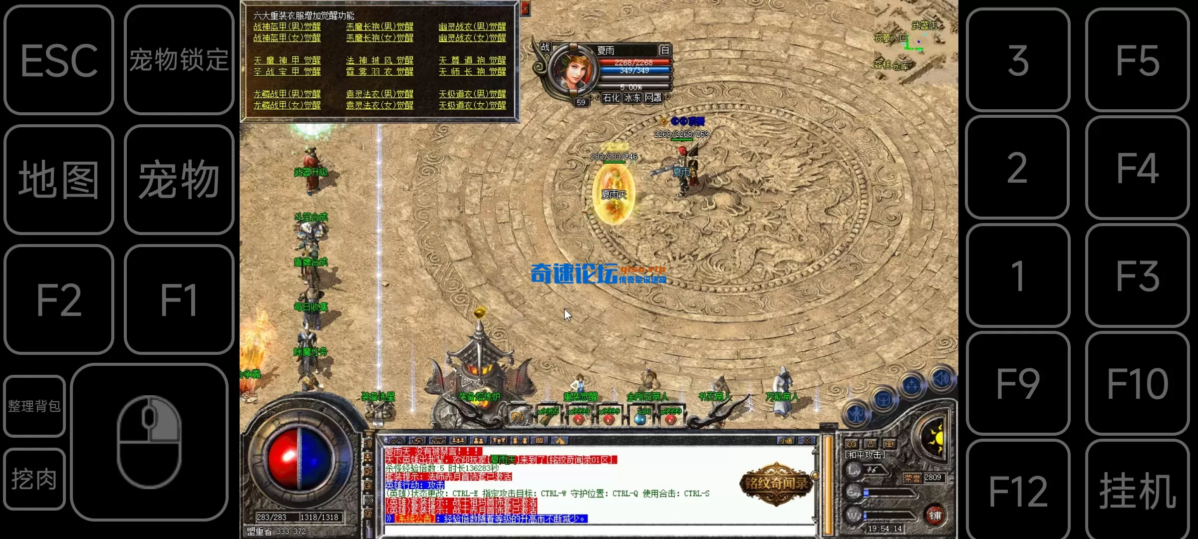 Screenshot_2026-07-16-19-54-14-465_com.winlator.webp