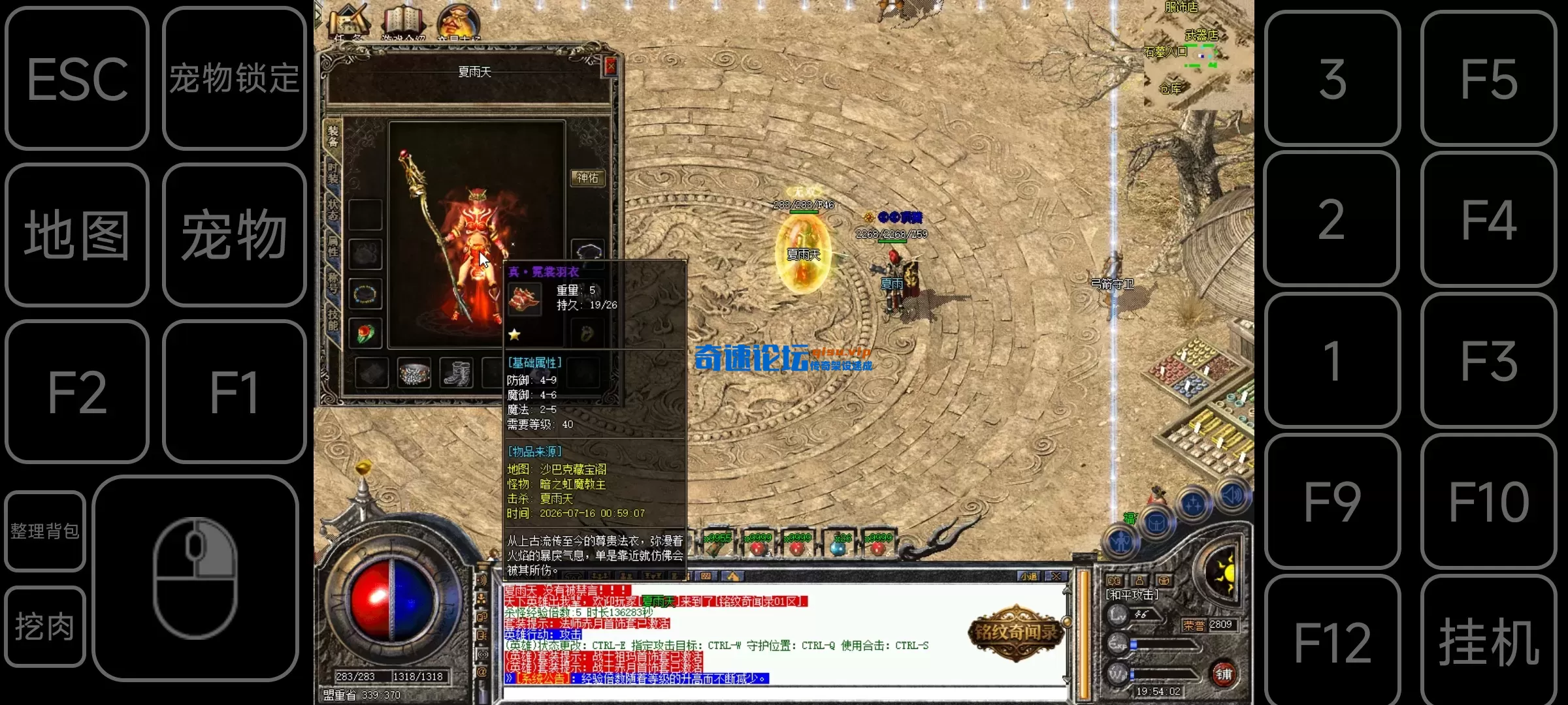 Screenshot_2026-07-16-19-54-02-936_com.winlator.webp