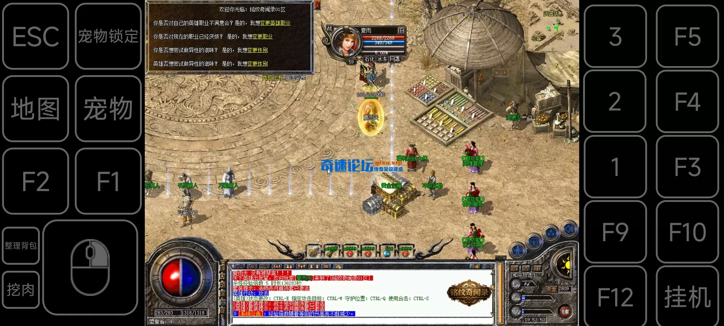 Screenshot_2026-07-16-19-53-50-899_com.winlator.webp