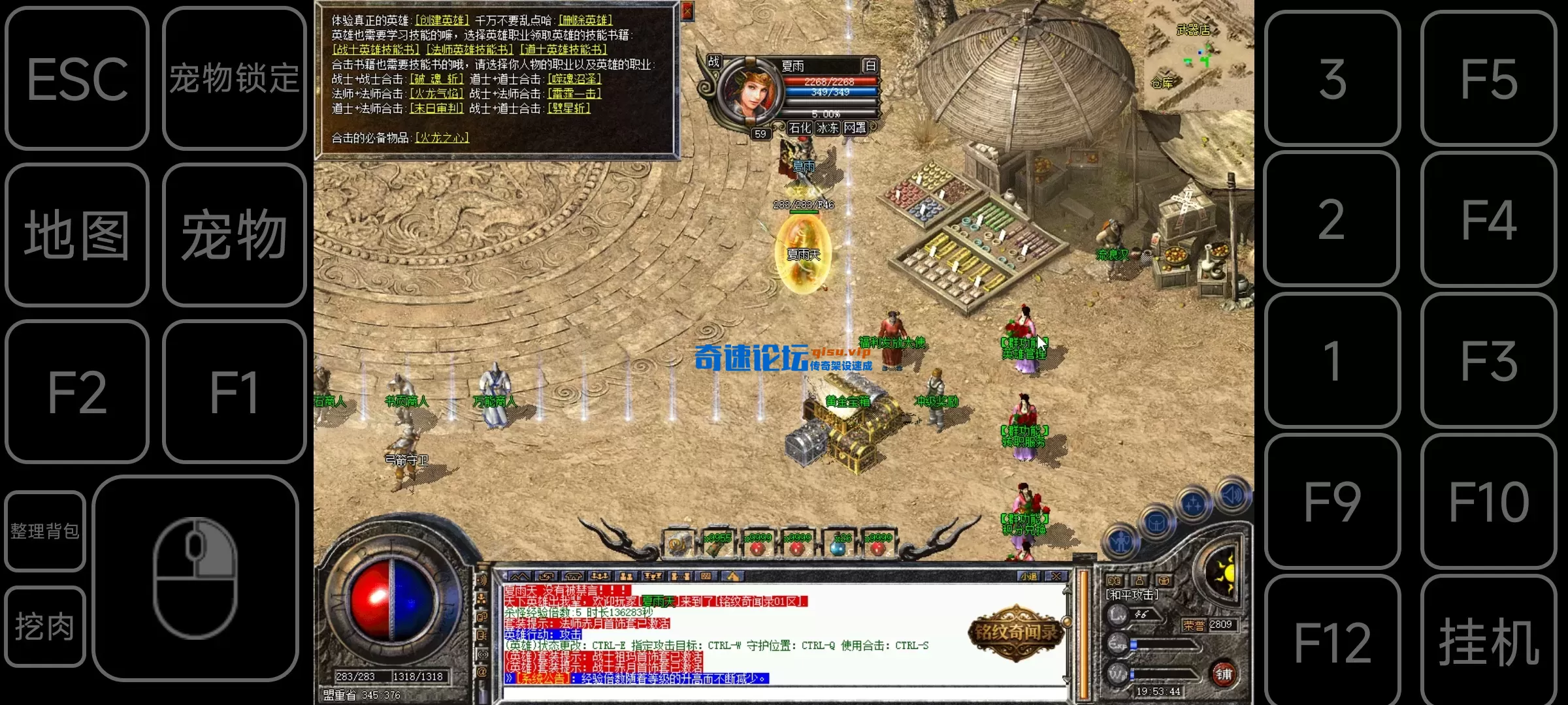 Screenshot_2026-07-16-19-53-44-563_com.winlator.webp