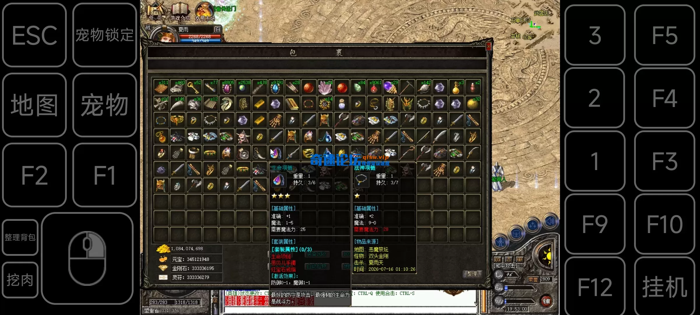 Screenshot_2026-07-16-19-53-00-320_com.winlator.webp
