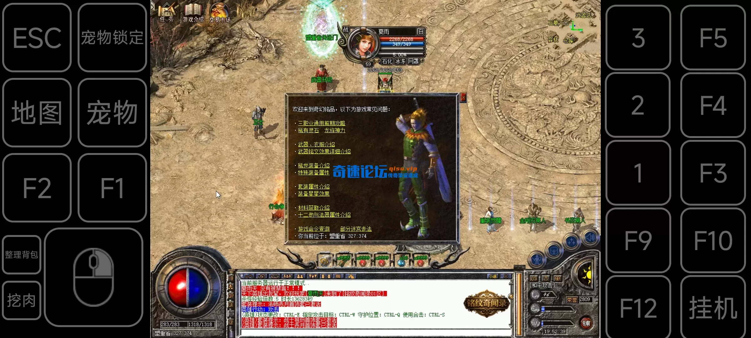 Screenshot_2026-07-16-19-52-40-003_com.winlator.webp