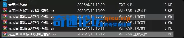 局部截取_20260716_201751.webp