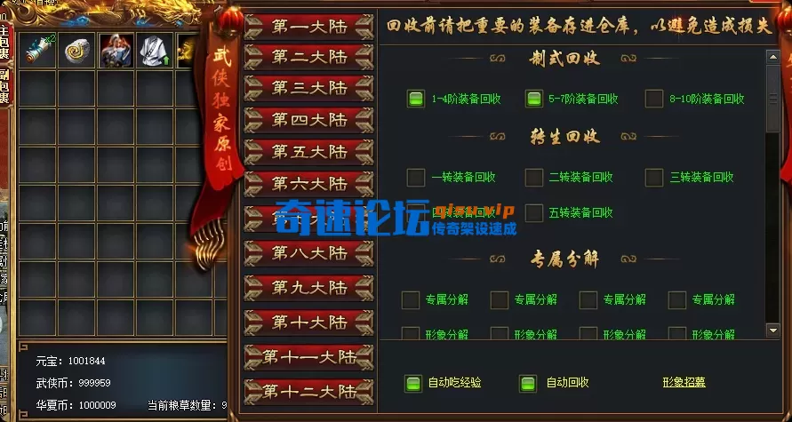 局部截取_20260716_202421.webp