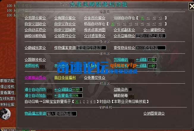 局部截取_20260716_202548.webp