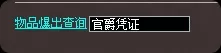局部截取_20260716_203303.webp