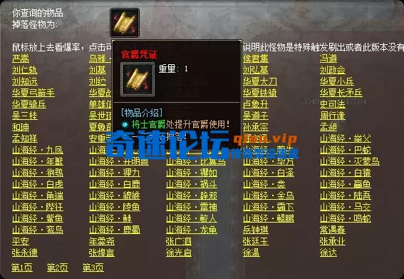 局部截取_20260716_203323.webp