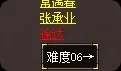 局部截取_20260716_203337.webp
