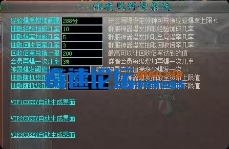 局部截取_20260716_203633.webp