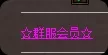局部截取_20260716_203823.webp