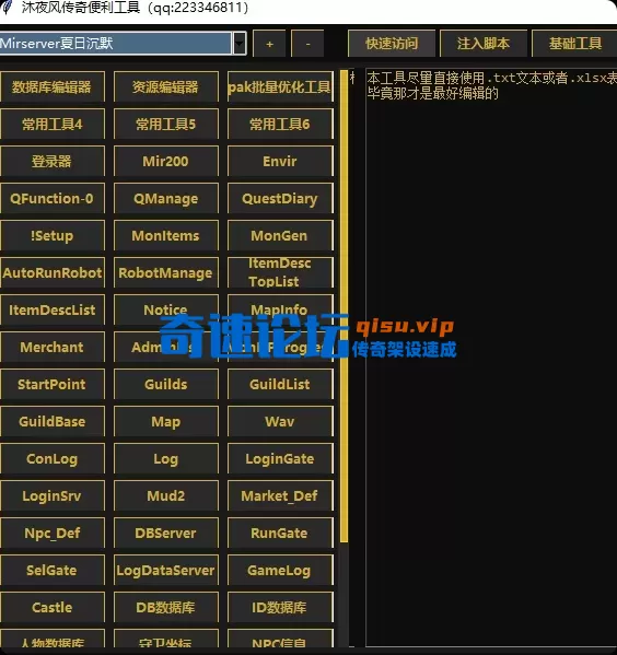 局部截取_20260716_204604.webp