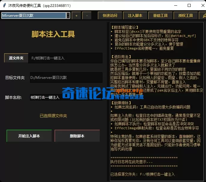 局部截取_20260716_204624.webp
