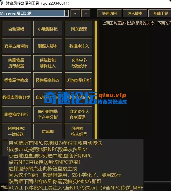 局部截取_20260716_204641.webp