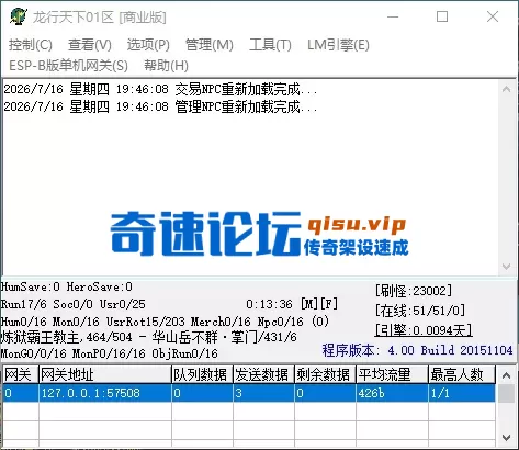 QQ_1784202371111.webp