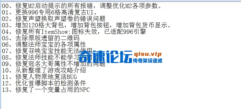 QQ图片20260716214656.webp