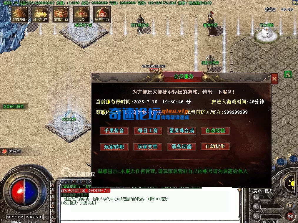 QQ图片20260716195058.webp