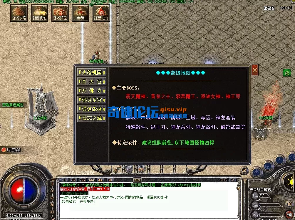 QQ图片20260716195156.webp